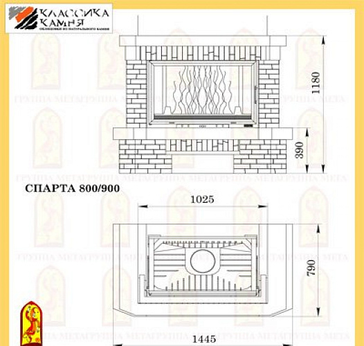 Мета спарта 800/900 с топкой эльба 800п_1