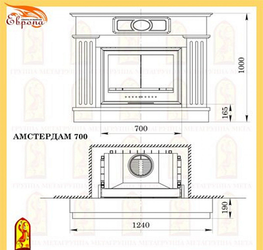 Мета амстердам 700 с топкой эльба 700п_1