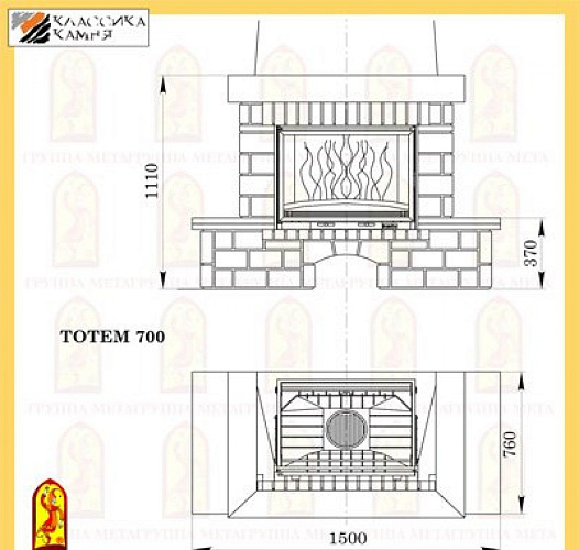 Мета тотем 700 с топкой аксиома_1