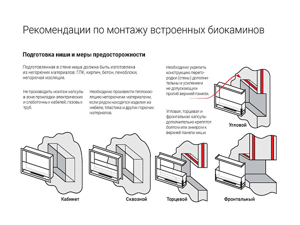 Lux Fire Фаер Бокс 1 - 25.5_1