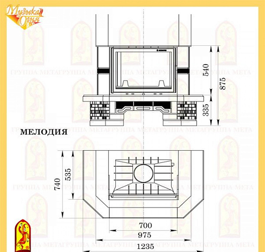 Мета мелодия с топкой фортуна 714_1