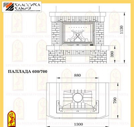 Мета паллада 600/700 с топкой аксиома_1